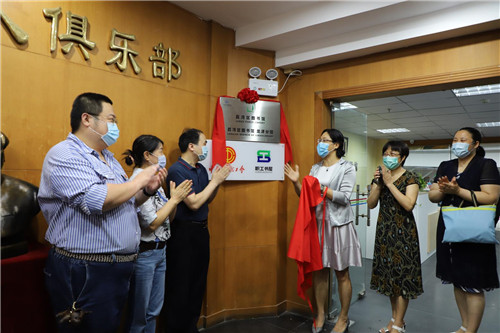 ２０２００６０１龍津街圖書館揭牌儀式.jpg