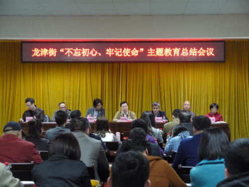 微信圖片_20200116131620_副本.png