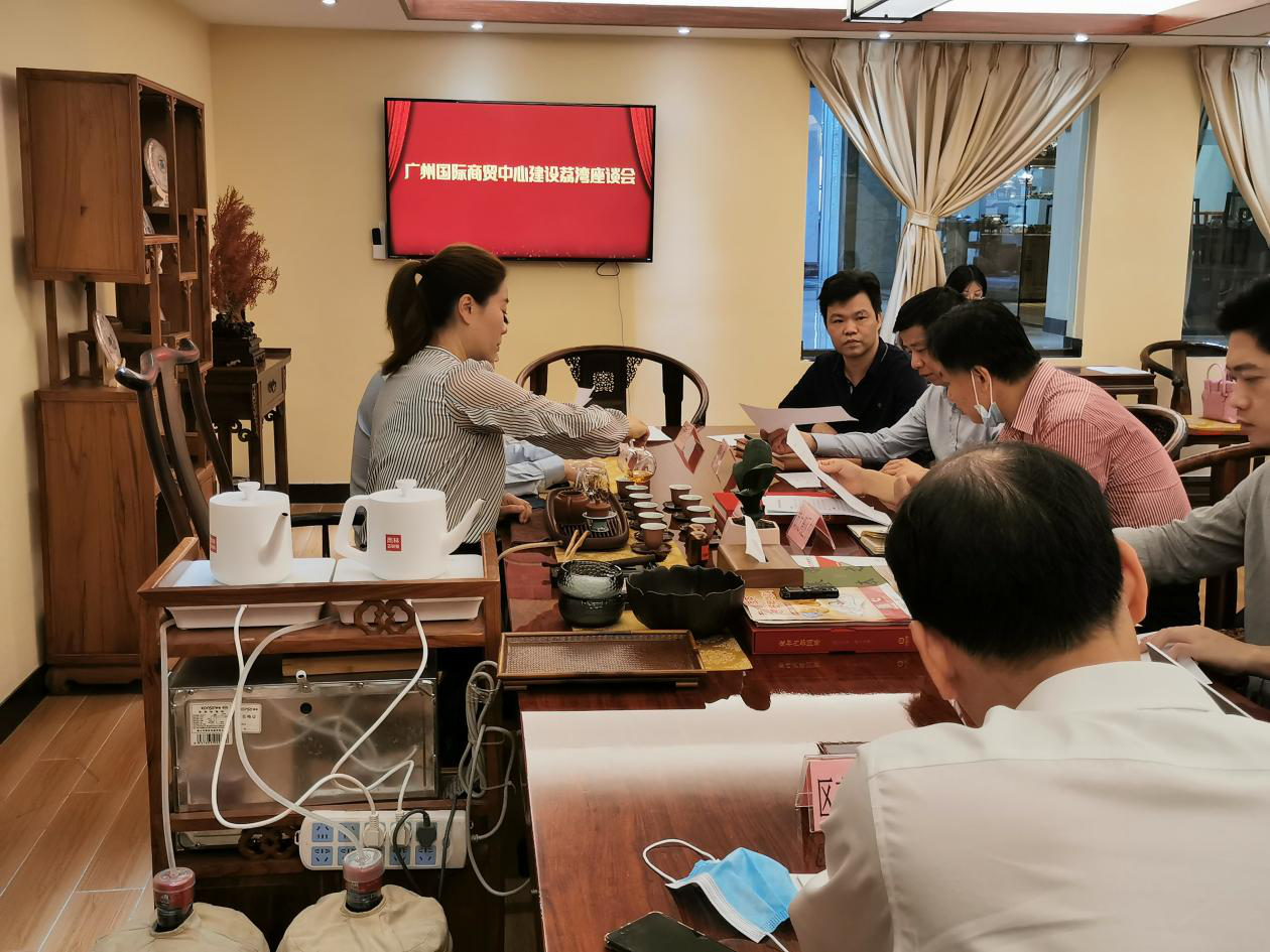 3.5發(fā)展壯大平臺經(jīng)濟，抓實社會信用體系建設(shè)，助力廣州建設(shè)國際商貿(mào)中心.png
