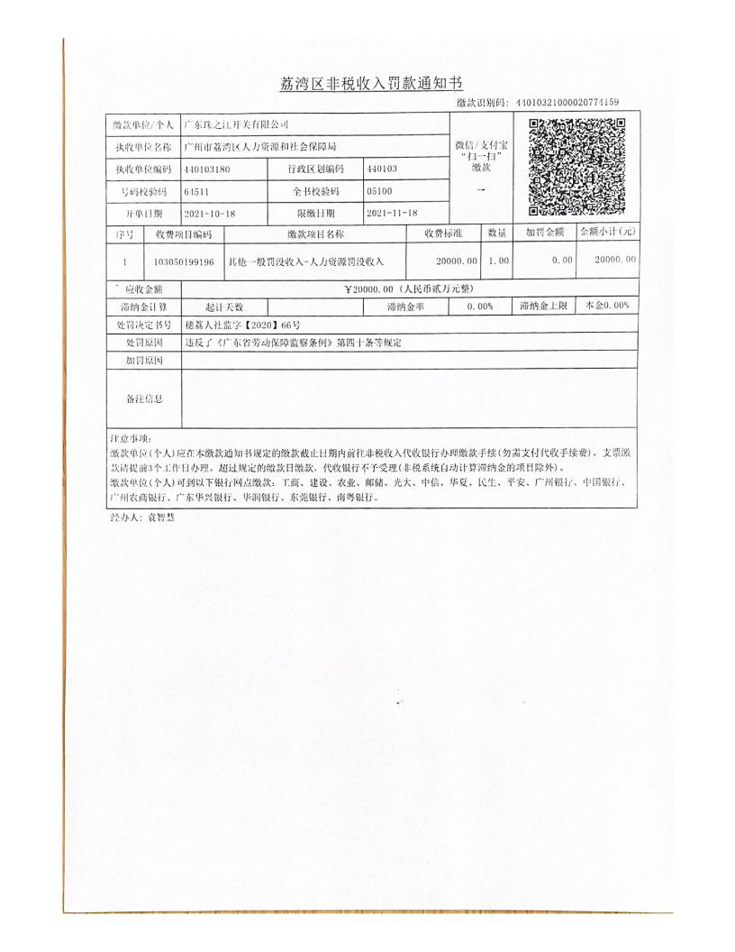 圖片2.png