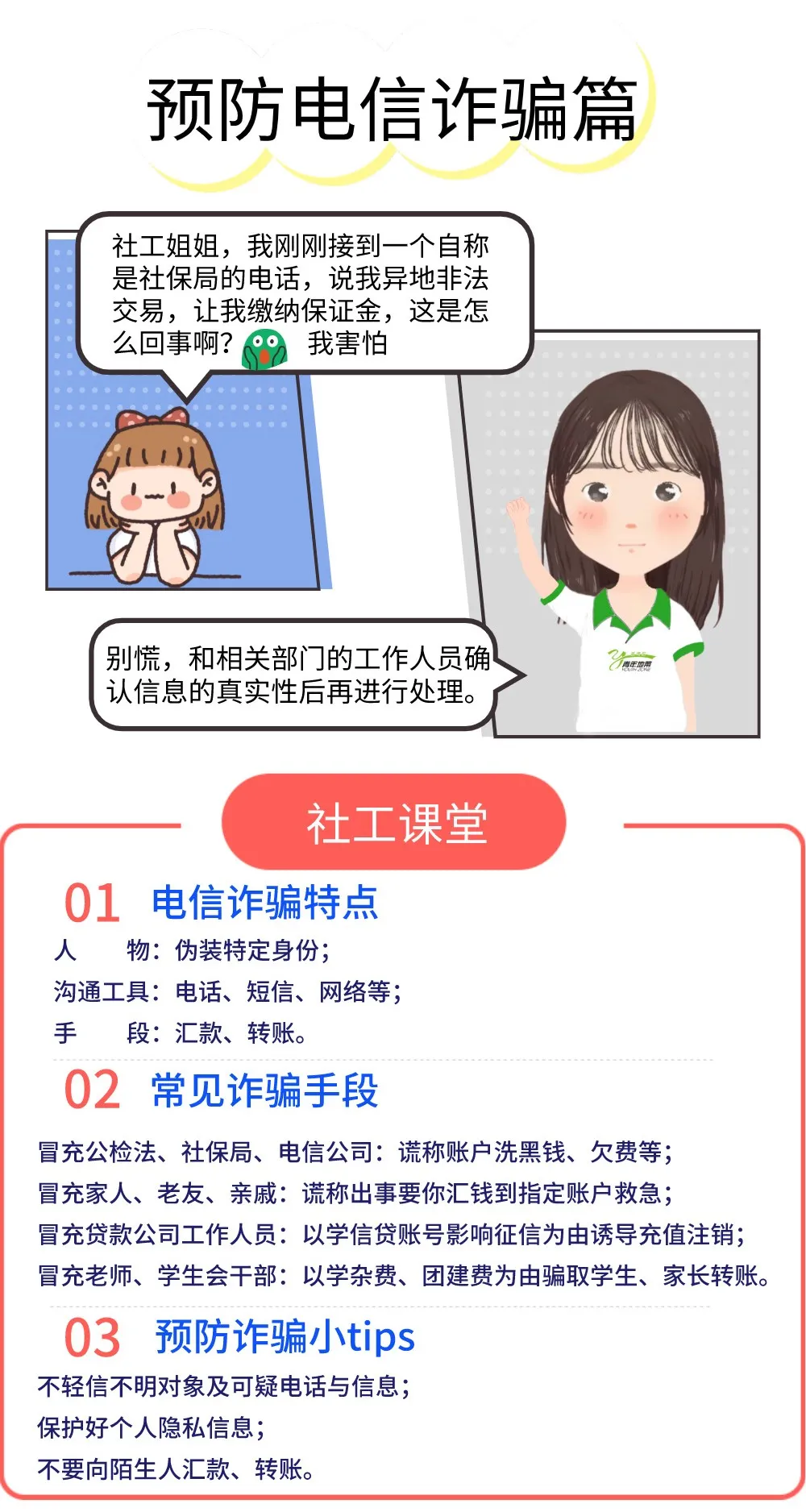 11.5（2）.png