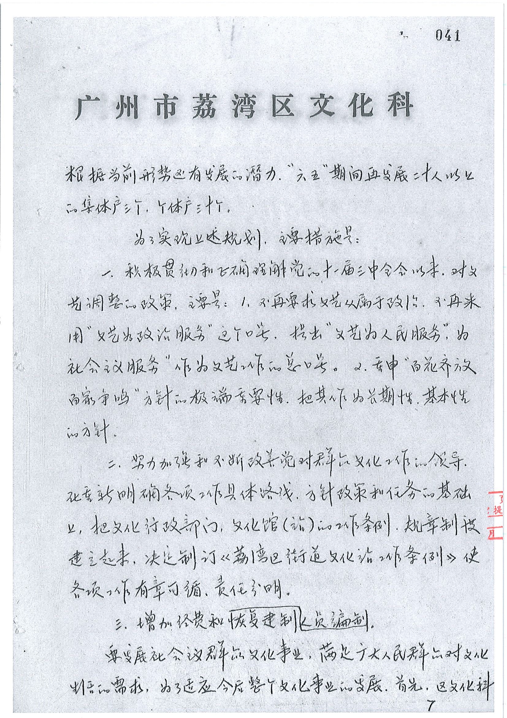 07.jpg