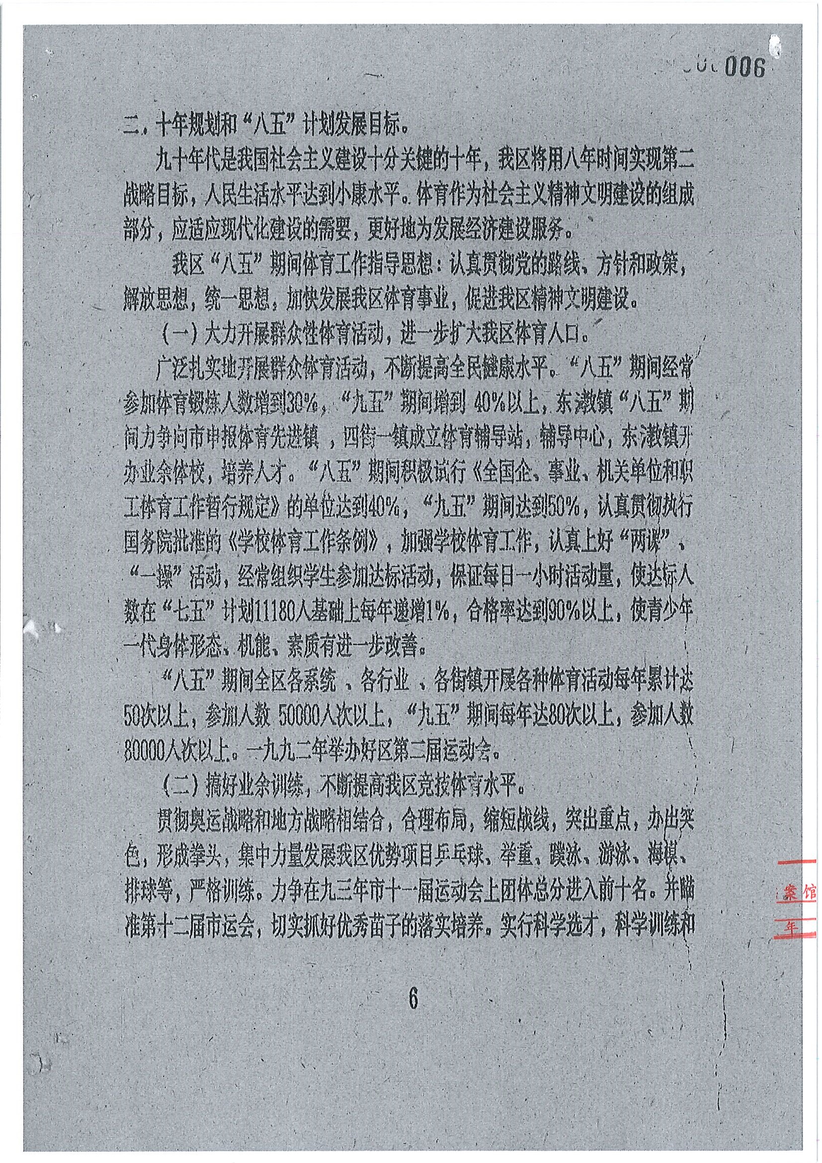 06.jpg