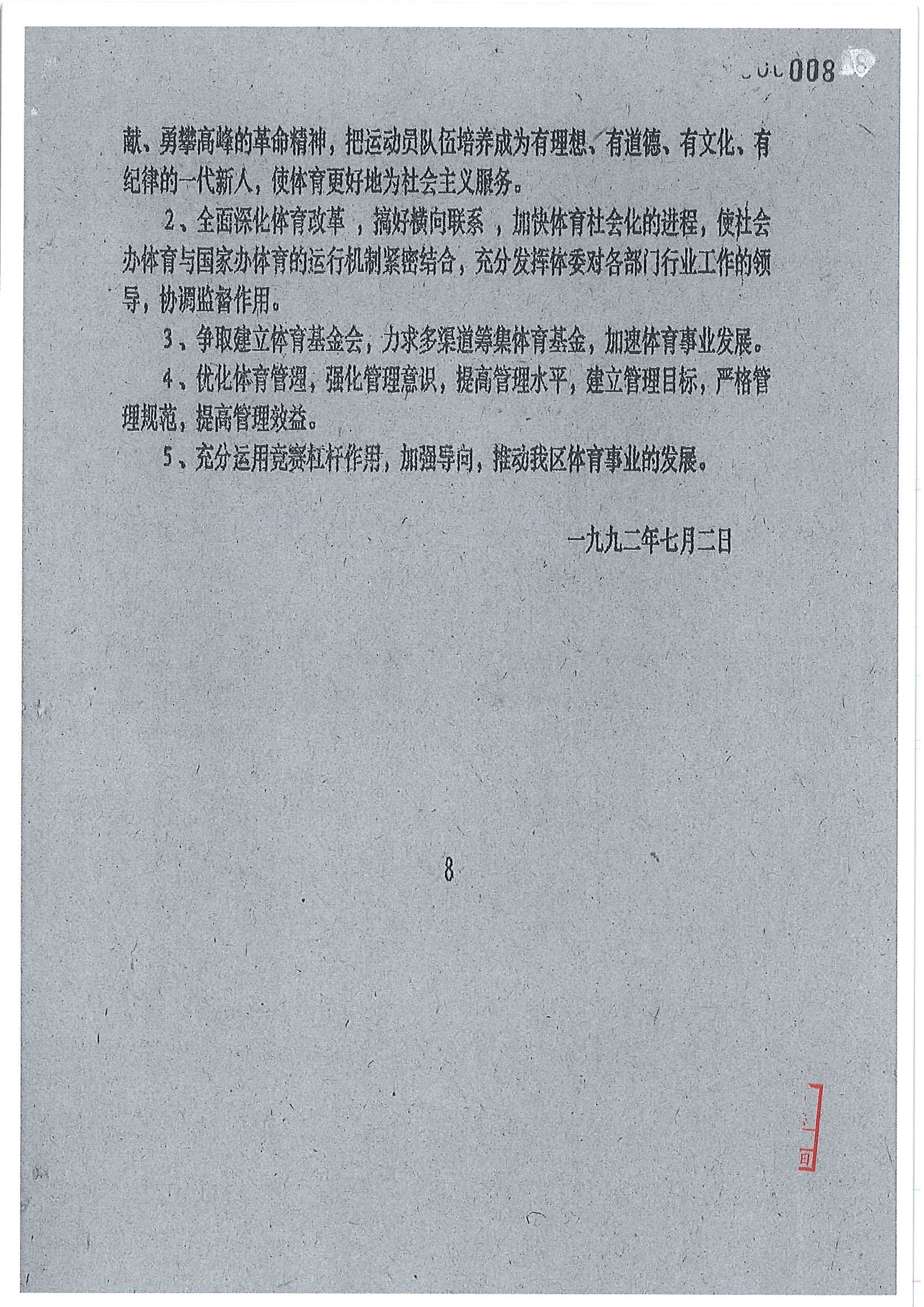 08.jpg