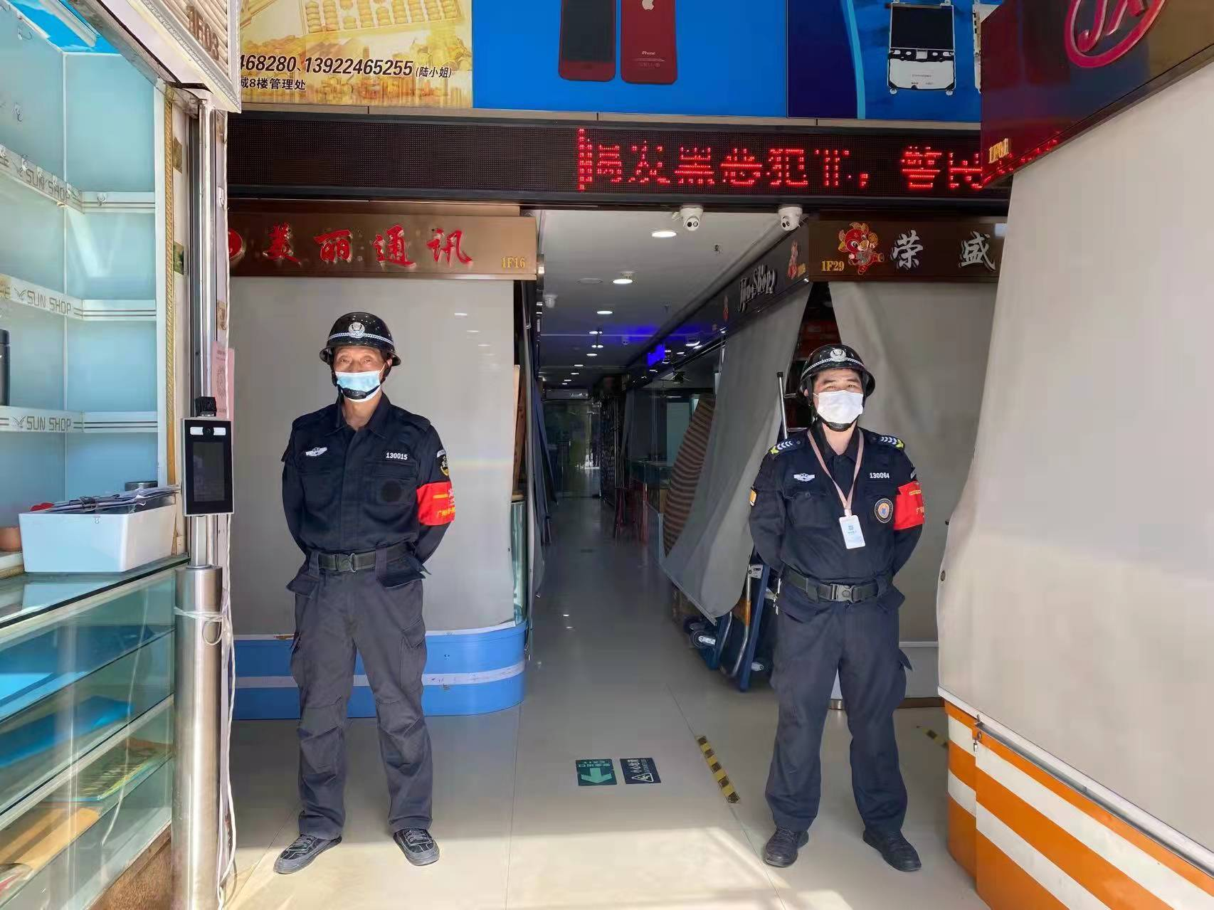 嶺南街2.png