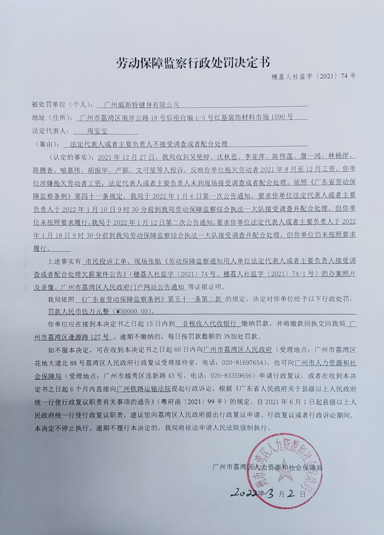 圖片5.png