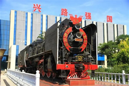 廣州鐵路博物館