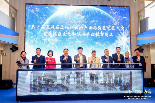 推進(jìn)文旅產(chǎn)業(yè)高質(zhì)量發(fā)展，助力建設(shè)人文灣區(qū)