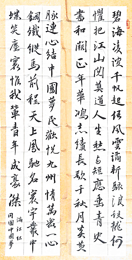 已編輯圖片