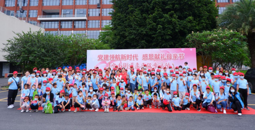 中南街：“黨建領(lǐng)航新時(shí)代，感恩獻(xiàn)禮母親節(jié)”親子徒步活動(dòng)（組圖1）.png