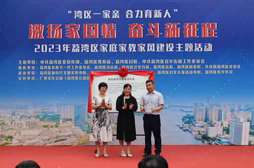 （圖：區(qū)教育局、區(qū)婦聯與昌華街共建家庭教育試點簽約儀式）500.jpg