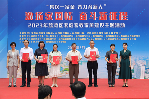 （圖：區(qū)人大常委會副主任鐘秀霞、區(qū)政協(xié)副主席劉華玲為荔灣區(qū)家庭教育講師團成員頒發(fā)聘書并贈送書籍《習近平走進百姓家》）500.jpg