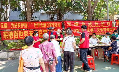 0531東漖芳和花園社區(qū)無(wú)煙控?zé)熁顒?dòng).png