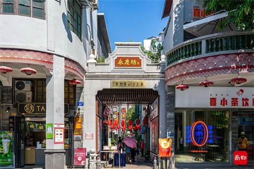 永慶坊1.jpg