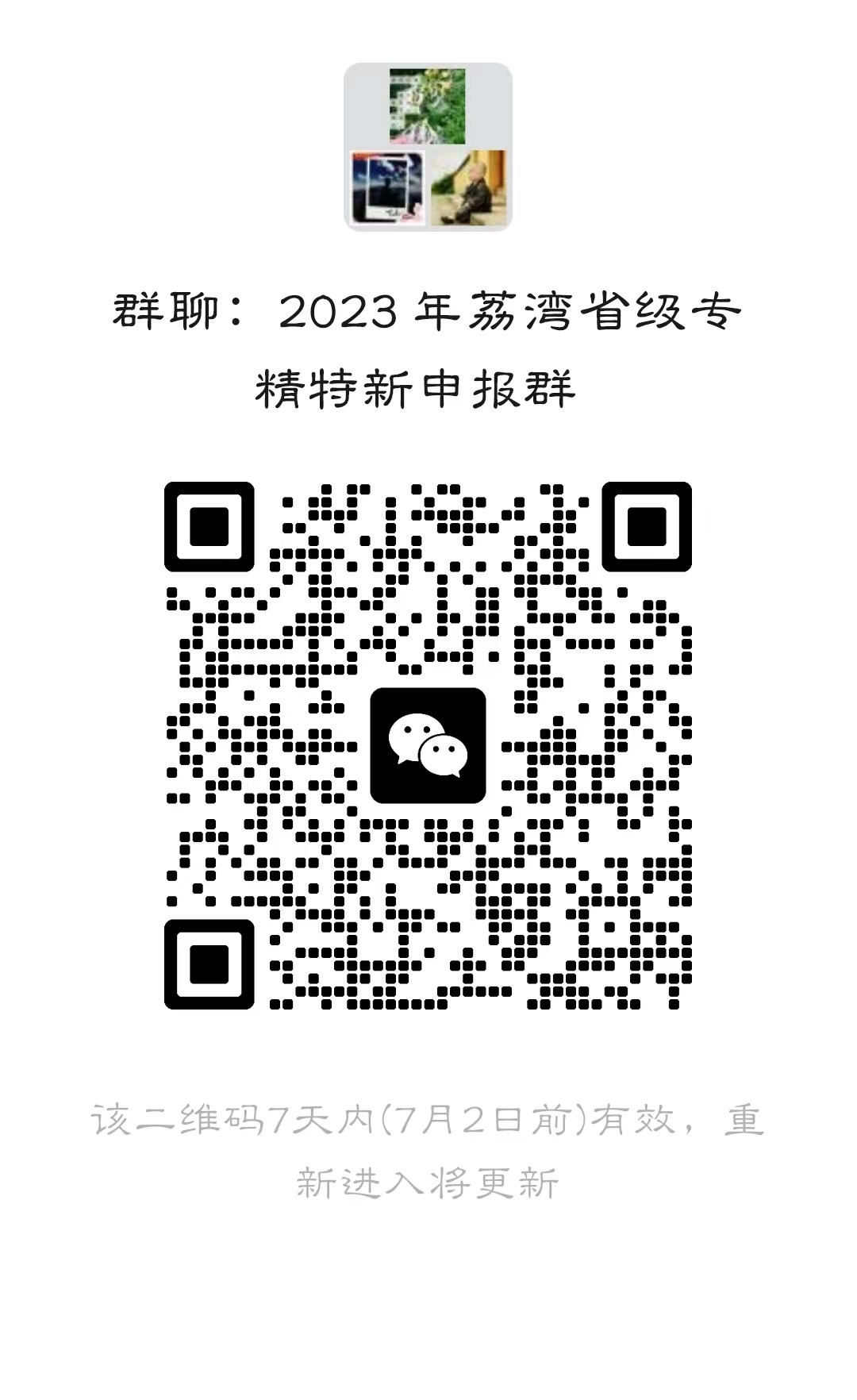 圖片2.png