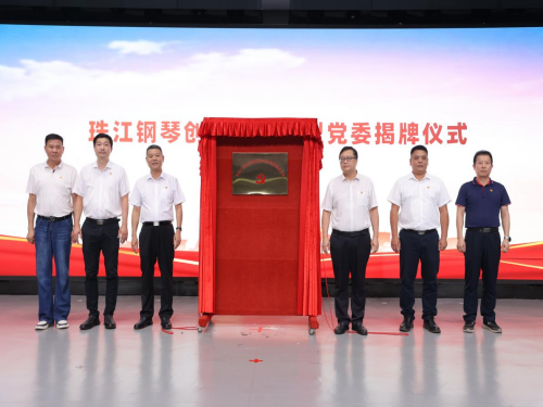 中南街：開展“凝心聚力擔使命 奮楫揚帆新征程”慶祝中國共產(chǎn)黨成立102周年活動（組圖1）.png