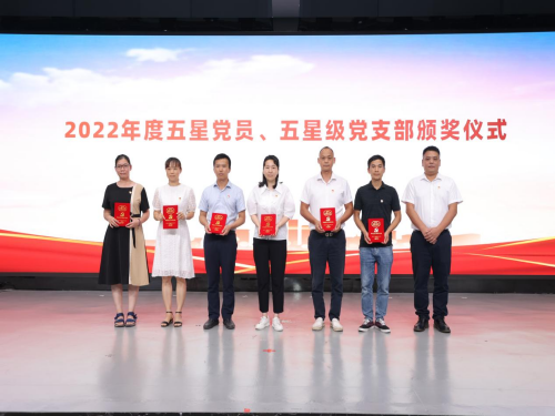 中南街：開展“凝心聚力擔使命 奮楫揚帆新征程”慶祝中國共產(chǎn)黨成立102周年活動（組圖3）.png