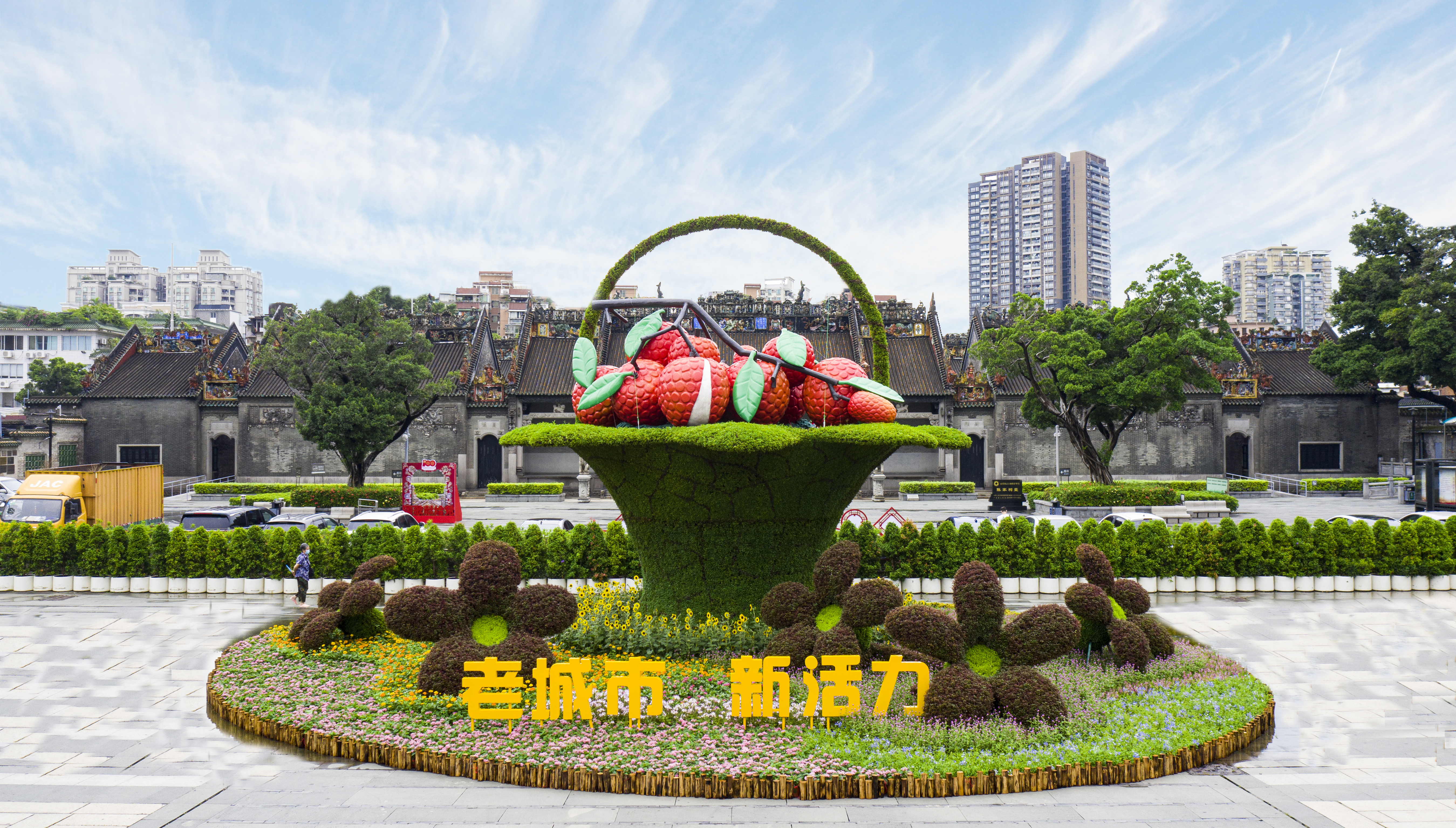 陳家祠-換藍(lán)天1.jpg