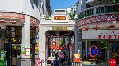 Yongqing Fang