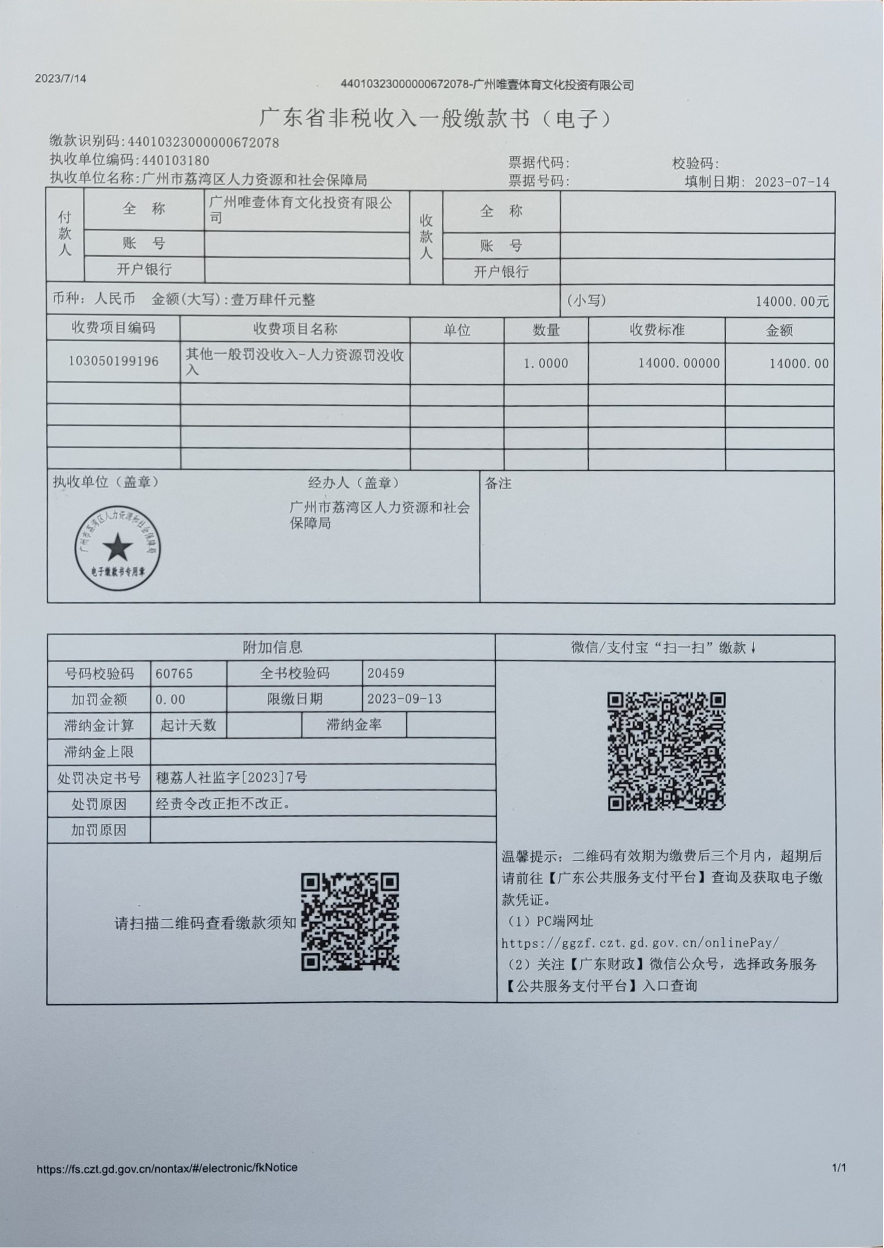 圖片3.png