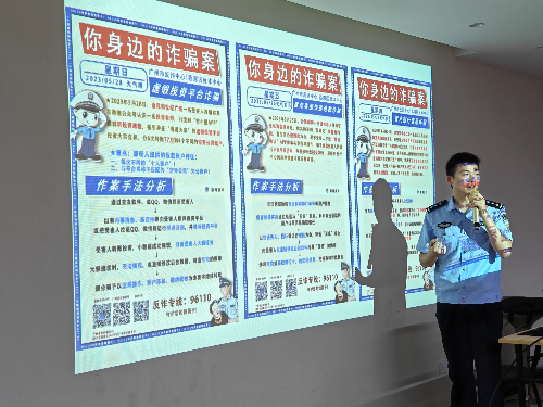 林sir講解防詐騙.jpg