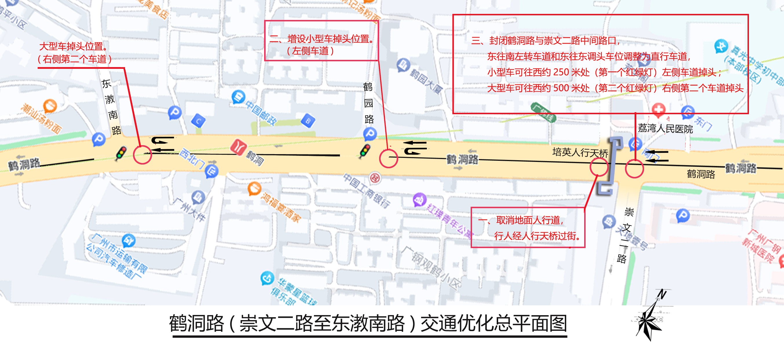 2023.8.18總平面圖.jpg