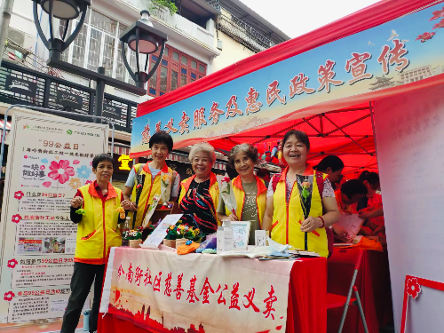 志愿者開展愛心義賣.jpg