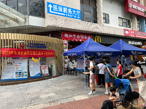 圖1：東漖街道綜合服務(wù)中心開展2023年靈活用工就業(yè)專場招聘會.jpg
