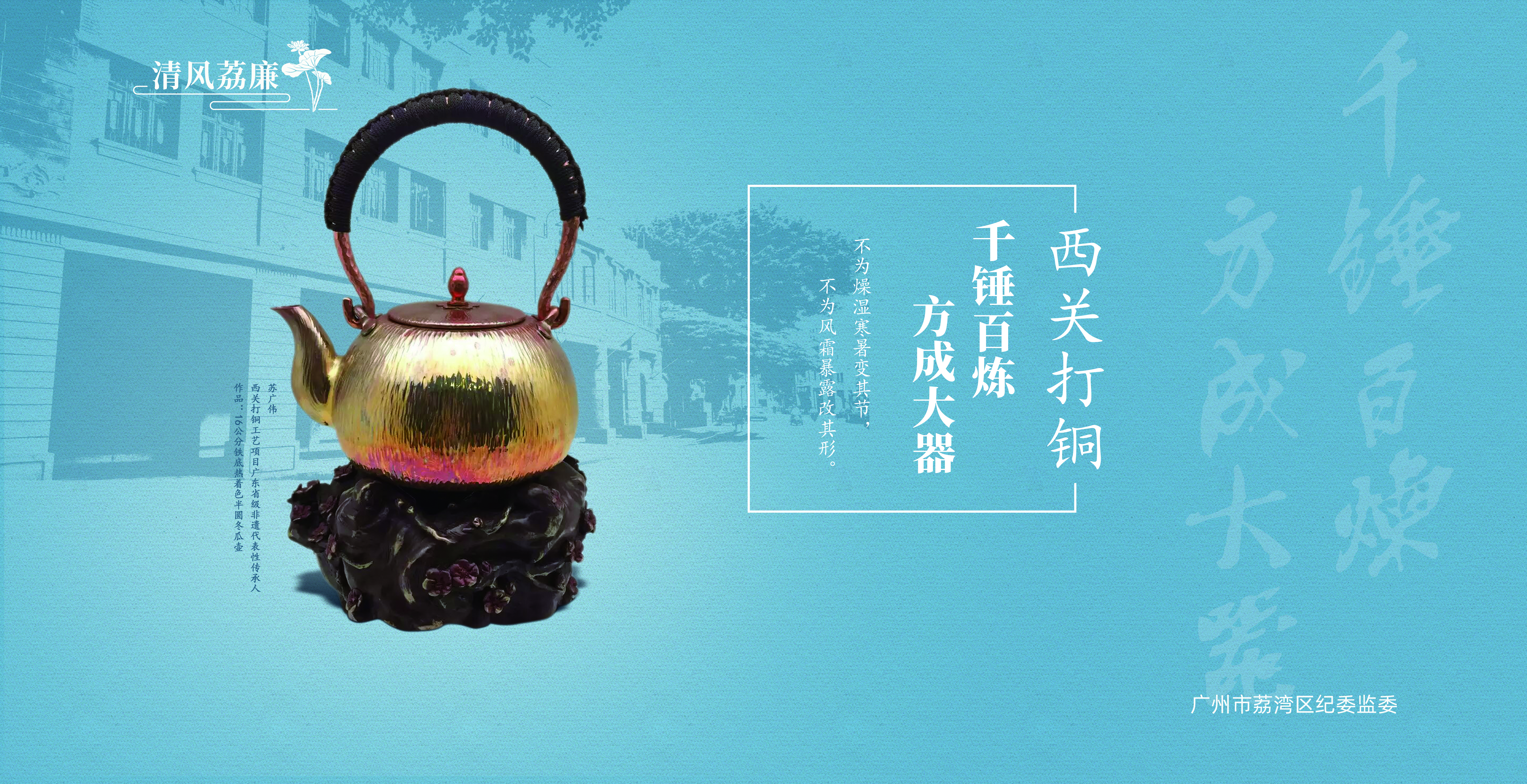 07-打銅.jpg