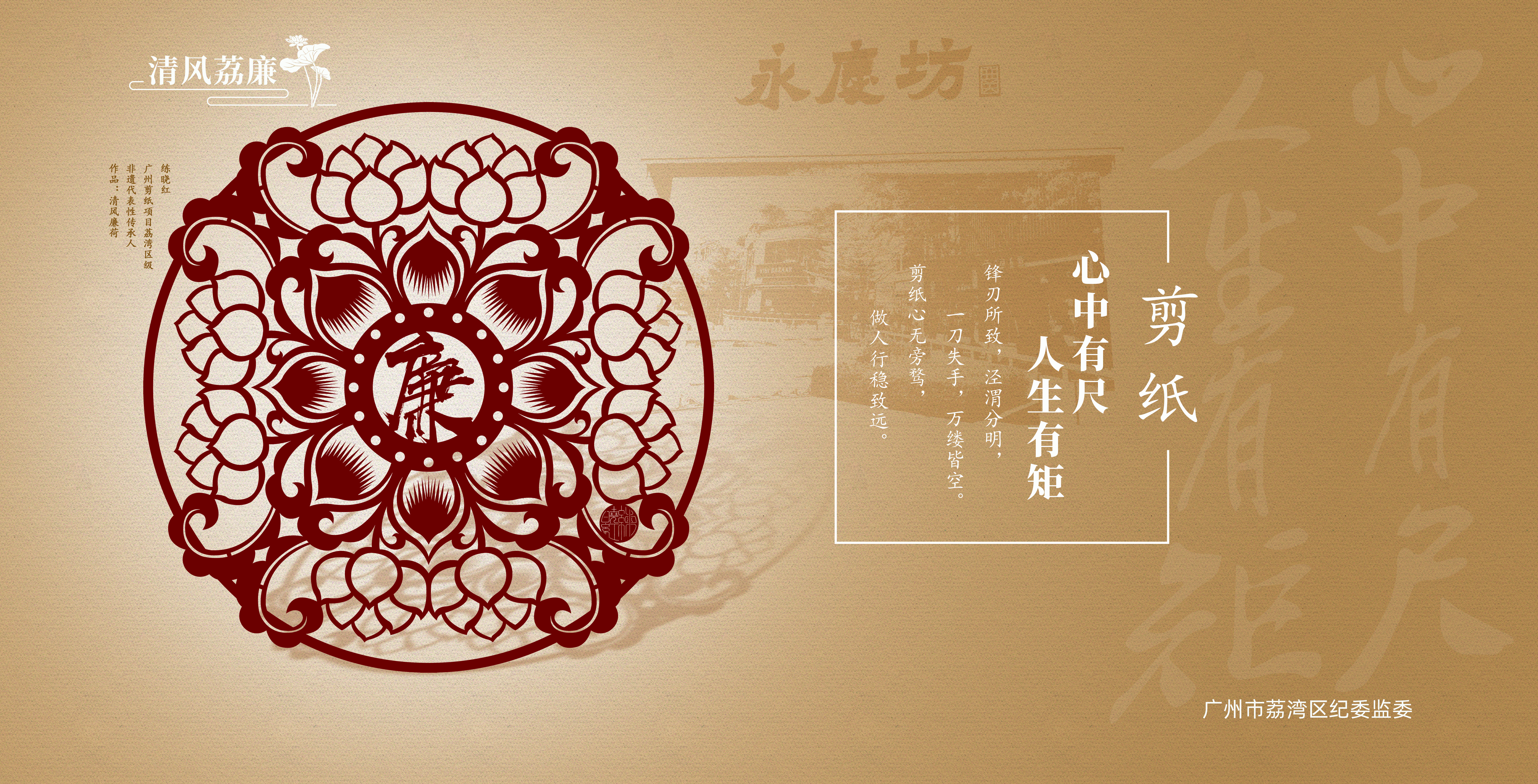 03-剪紙.jpg