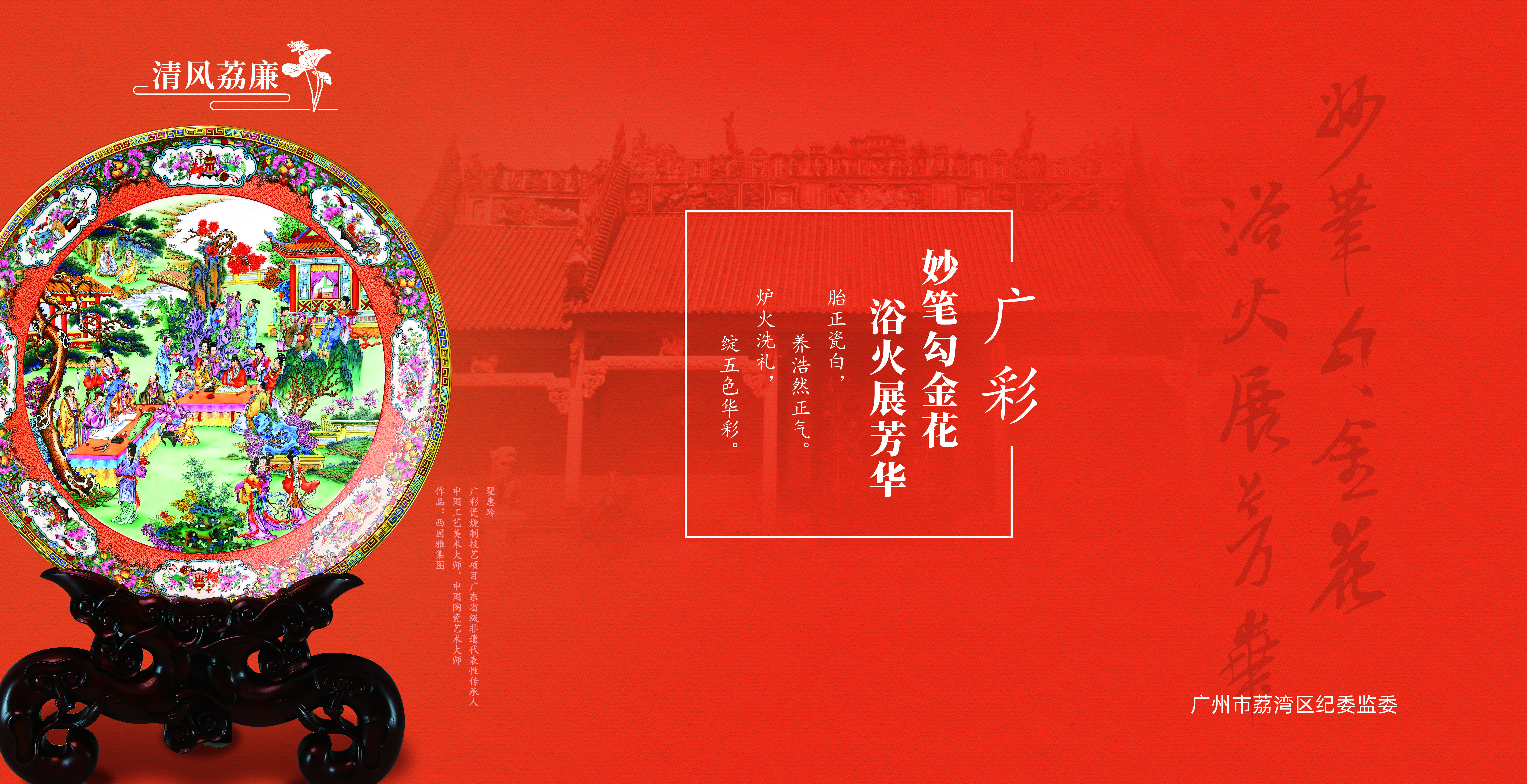 05-廣彩-.jpg