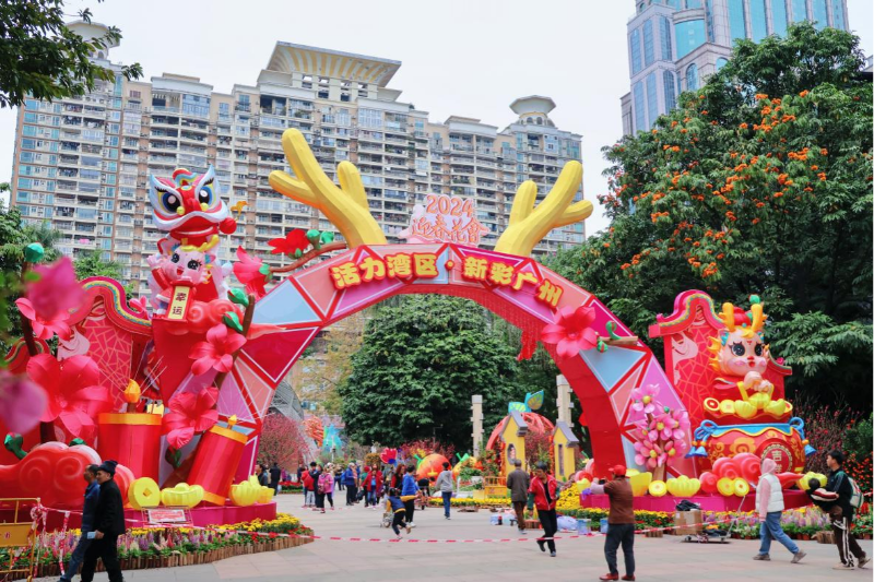 迎春花會圖片1.png