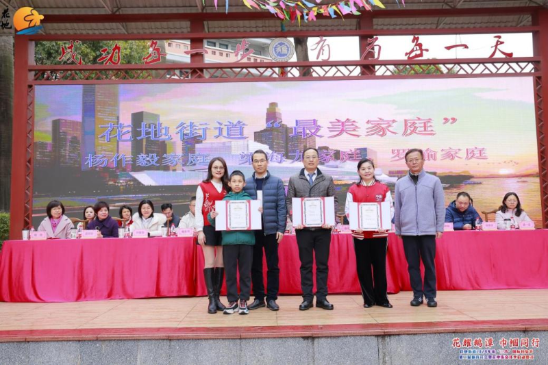 3月2日上午，花地街道在康有為紀(jì)念小學(xué)大操場聯(lián)合舉辦“花耀鵝潭 巾幗同行”——花地街道2024年慶“三八”國際婦女節(jié)第二屆體育花會暨花地街道文化季啟動儀式C.png