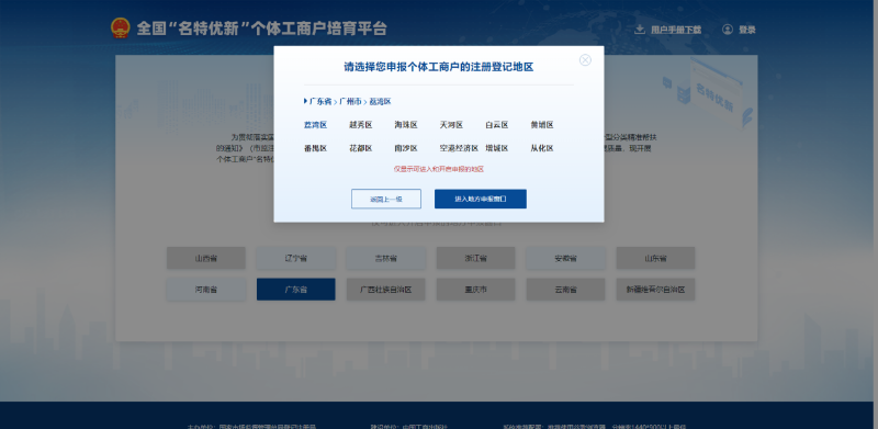 圖片2.png