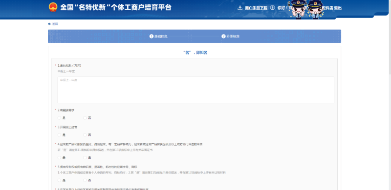 圖片8.png