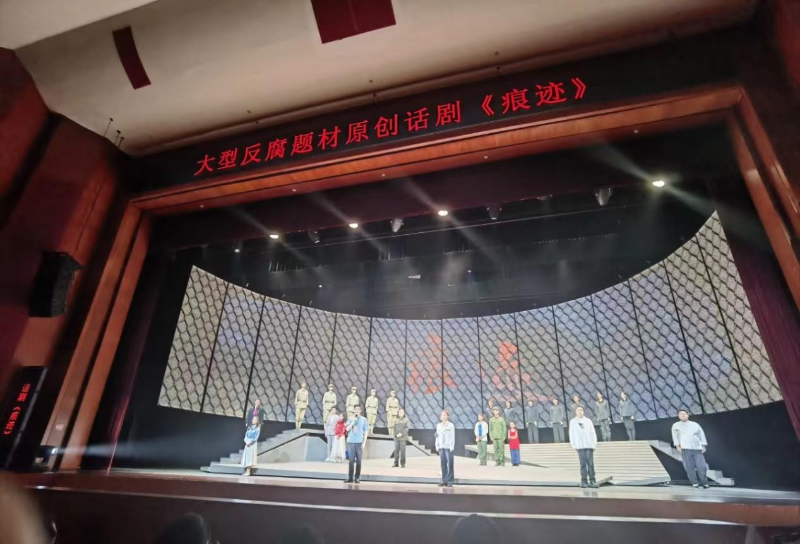 5月31日下午，花地街道開展“憶初心、強(qiáng)黨性、守紀(jì)律”教育活動(dòng)，組織街道機(jī)關(guān)、各社區(qū)、經(jīng)濟(jì)聯(lián)社、“三新”企業(yè)黨組織黨員代表近70人，前往廣東藝術(shù)劇院觀看了反腐題材話劇《痕跡》，引導(dǎo)黨員干部在黨紀(jì)學(xué)習(xí)教育中不斷筑牢廉潔自律“堤壩”B.png