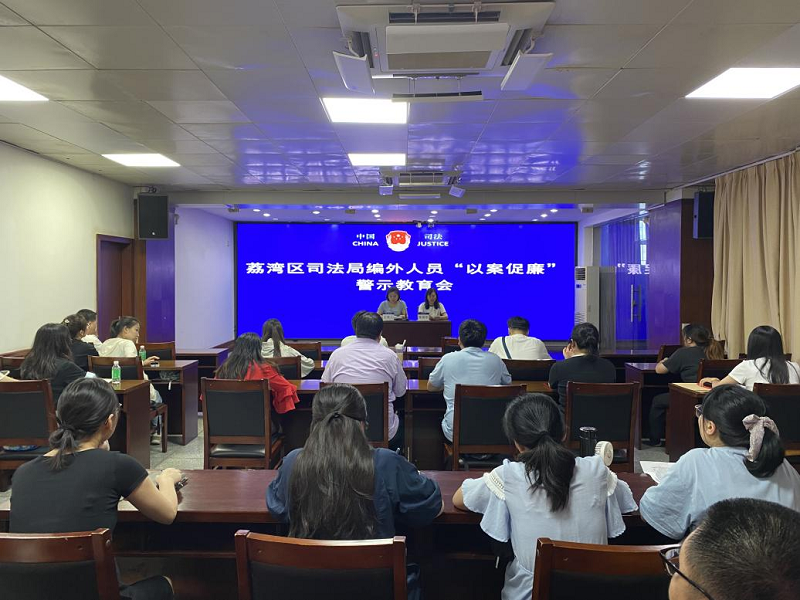 （圖：警示教育會現(xiàn)場）.png