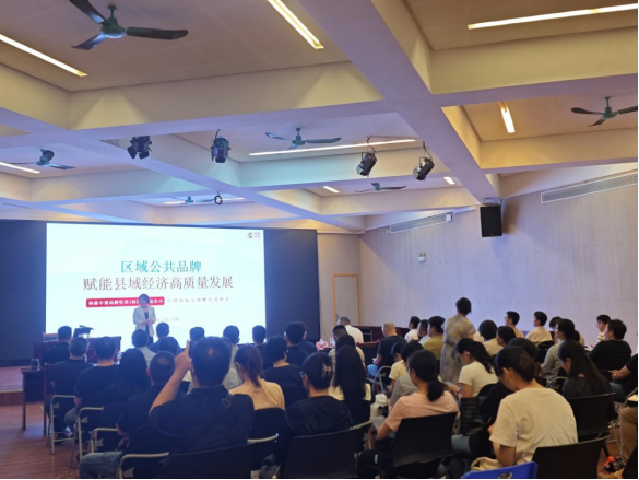 區(qū)協(xié)作辦：區(qū)招商工作專班舉辦招商工作人員業(yè)務能力提升學習活動《產(chǎn)業(yè)園區(qū)策劃、招商、運營實踐與創(chuàng)新》、《區(qū)域公共品牌建設》專題授課（圖）