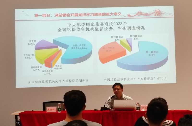 中南街：舉辦經濟聯(lián)社后備干部紀律教育專題培訓班（組圖2）.png