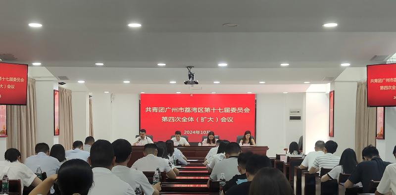 全會(huì)現(xiàn)場(chǎng).jpg