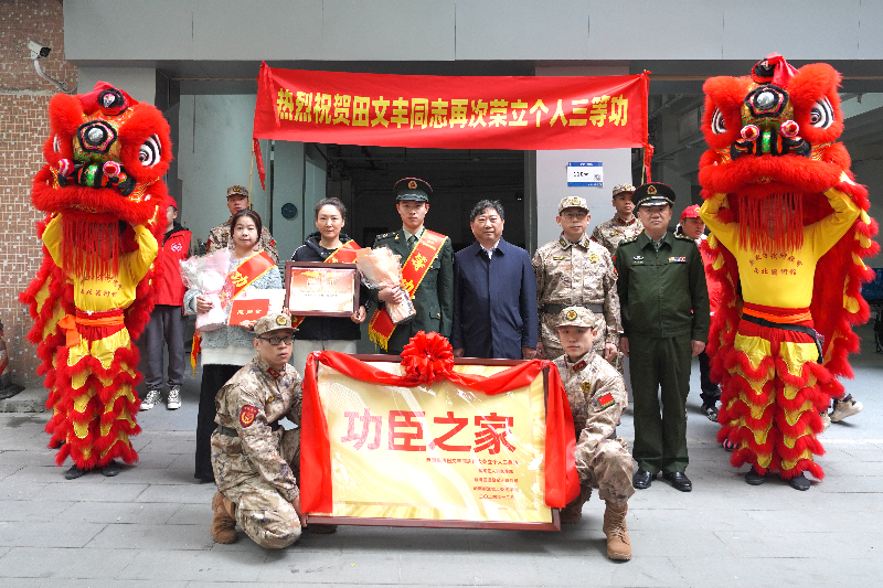 微信圖片_20241226114014(1).jpg