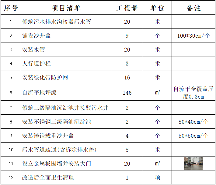圖片1.png