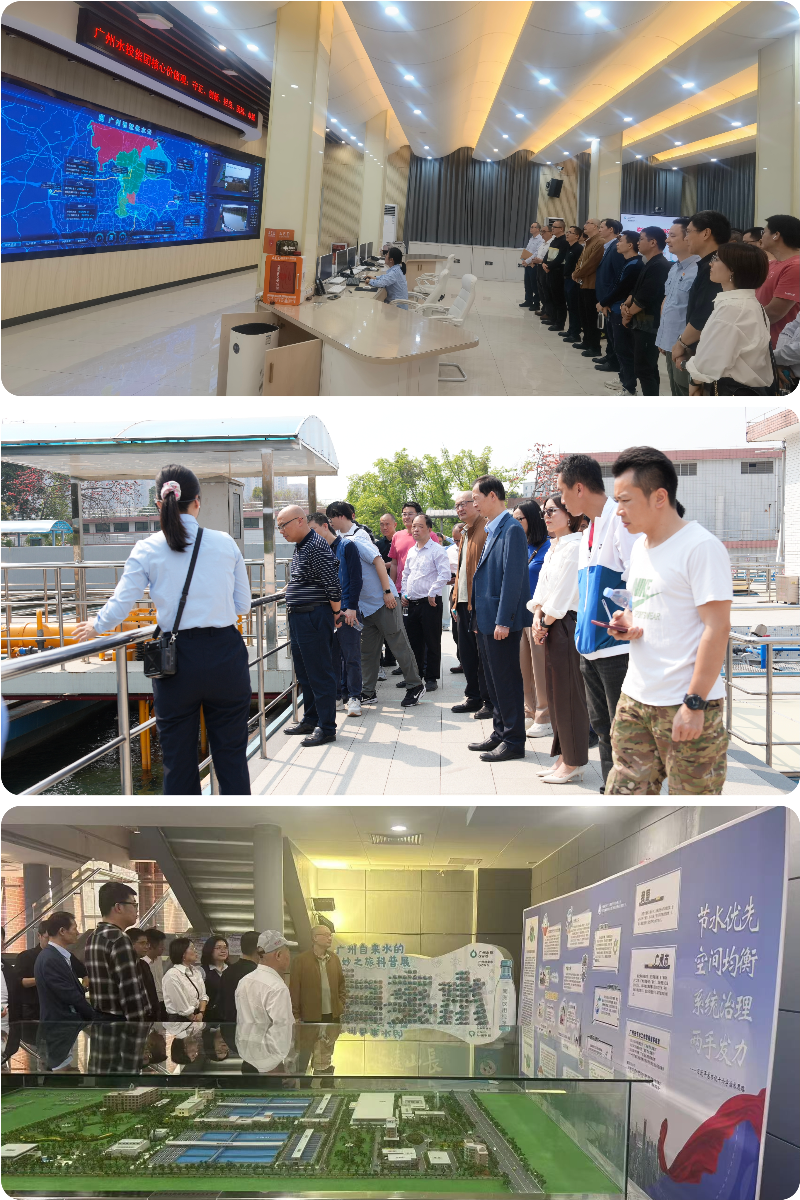 活動人員參觀廣州自來水展示館和西村水廠制水工藝.jpg