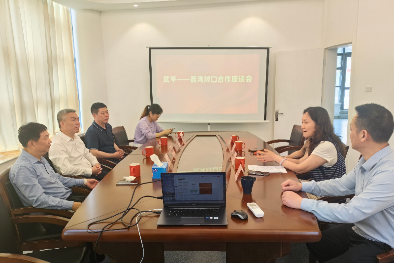 圖：開展婚俗改革工作座談會(huì).jpg