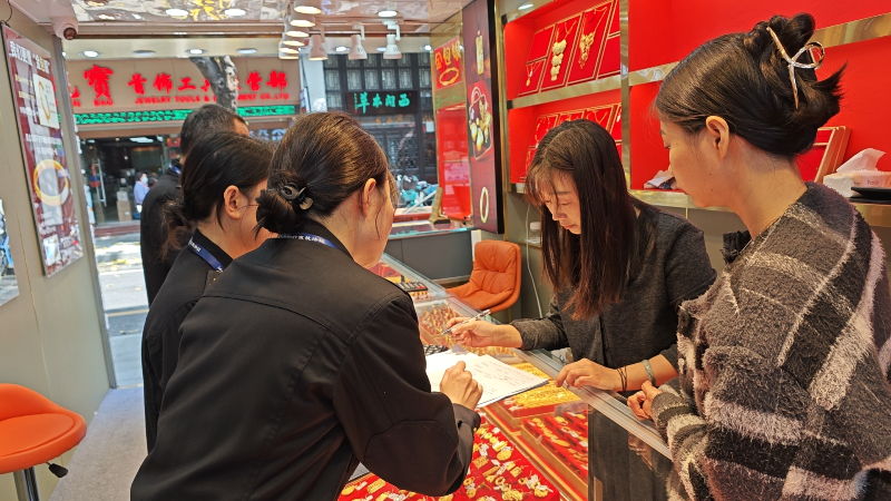 圖1：執(zhí)法人員檢查金店經(jīng)營資質(zhì).jpg