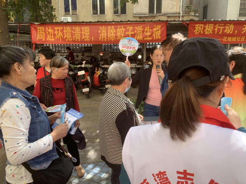 4月15日上午，花地街道花地城社區(qū)公共衛(wèi)生委員會(huì)在轄區(qū)開展“共筑藍(lán)天碧水”宜居環(huán)境暨預(yù)防登革熱宣傳活動(dòng)，活動(dòng)旨在提高居民的環(huán)保意識(shí)和疾病防控能力。B.png