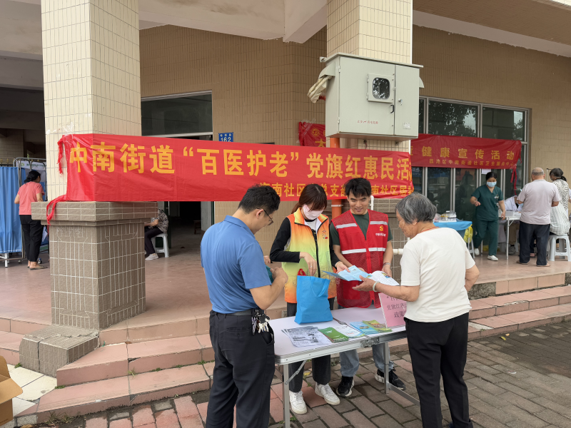 中南街：海南社區(qū)開(kāi)展“百醫(yī)護(hù)老”黨旗紅惠民工程義診服務(wù)活動(dòng)（組圖1）.png