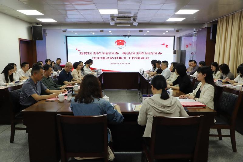 （圖：結對提升座談會現(xiàn)場）.png