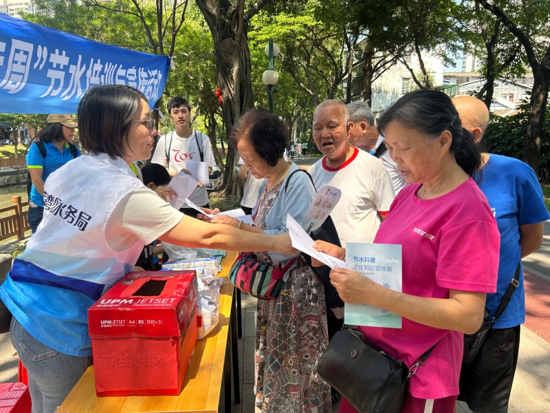 節(jié)約用水知識答題活動.jpg