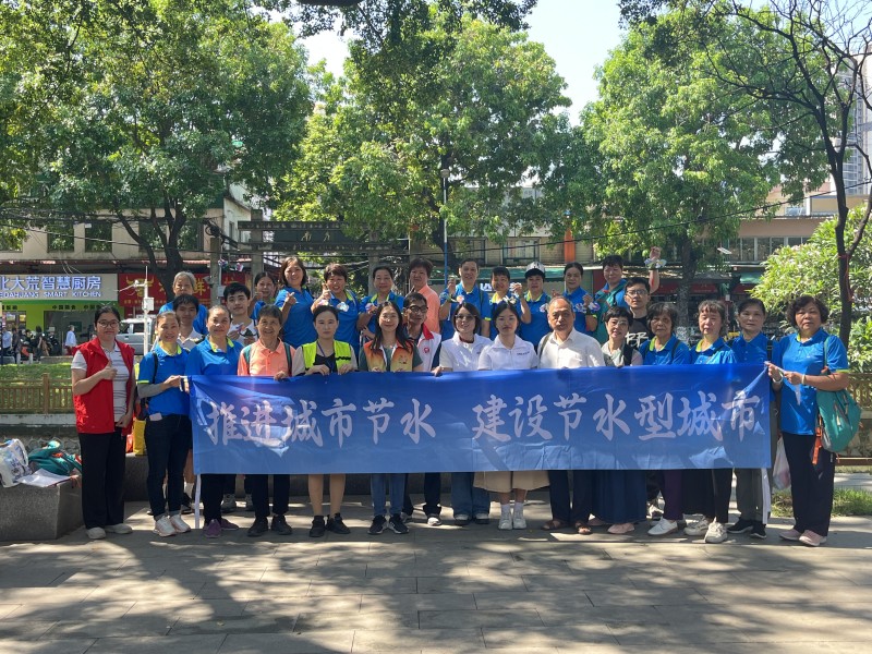 全國城市節(jié)約用水宣傳周活動合影.jpg